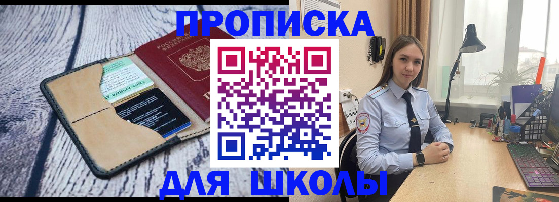 пропишу в квартире в Тольятти