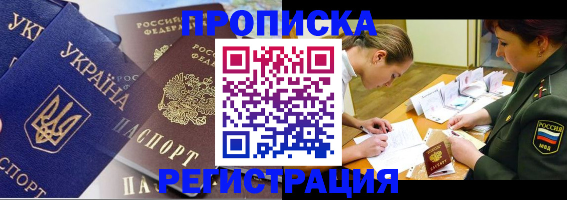 регистрация для школы в Тольятти